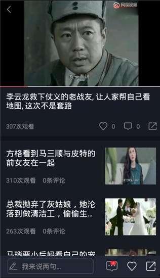 有没有吃瓜看视频的群聊,共享娱乐时光的社交乐园