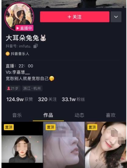 网红刀小刀吃瓜事件视频,揭秘网红圈内的真实风波 网红刀小刀吃瓜事件视频,揭秘网红圈内的真实风波