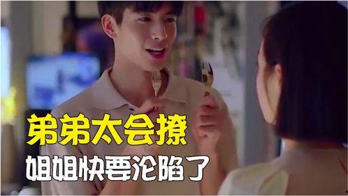 贺灿阳吃瓜完整视频,全程视频深度解析 贺灿阳吃瓜完整视频,全程视频深度解析