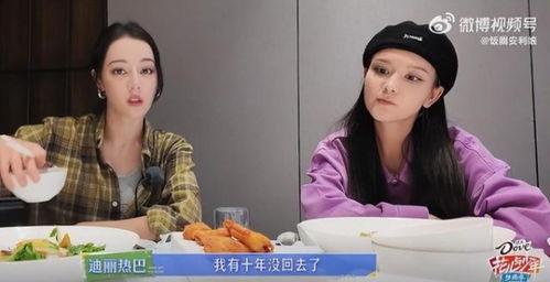 台湾表妹吃瓜图片视频在线观看,趣味视频图片大揭秘 台湾表妹吃瓜图片视频在线观看,趣味视频图片大揭秘