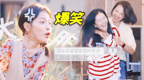 吃瓜吐槽视频娱乐圈,吃瓜吐槽视频背后的精彩瞬间 吃瓜吐槽视频娱乐圈,吃瓜吐槽视频背后的精彩瞬间