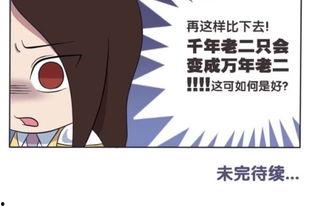 诸葛亮比赛吃瓜视频播放,比赛视频播放量爆表 诸葛亮比赛吃瓜视频播放,比赛视频播放量爆表