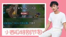 吃瓜视频健康游戏,健康游戏新风尚，畅享快乐时光