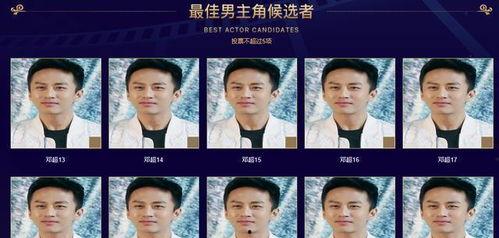 天选吃瓜人邓超视频下载,揭秘娱乐圈幕后趣闻