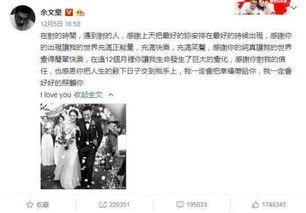 永利吃瓜事件真相视频,揭秘背后真相与争议