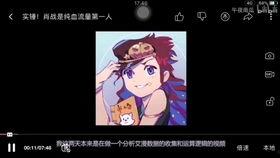 吃瓜少女肖战视频,揭秘明星日常趣味瞬间